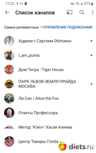 20 фото: 100 дней счастья