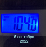 Худею. День 6