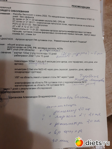 25 фото: Зима 2022 - 2023