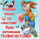 Ленивая суббота