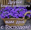 Что значит ходить пред лицем Божиим?