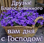 Что значит ходить пред лицем Божиим?