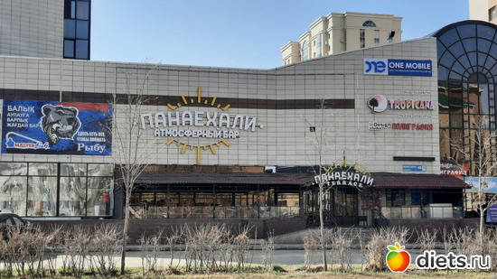 просто смешно))), альбом: Астана Зима/весна/лето 2023