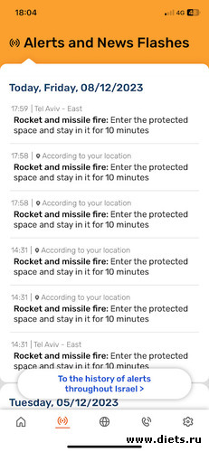 17 :  2023. 8  2023.  9.12.23