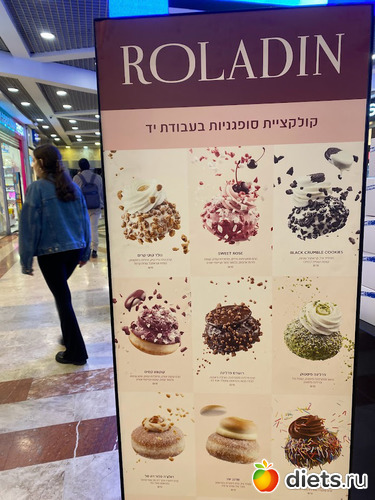 21 фото: 11-12-13 декабря 2023