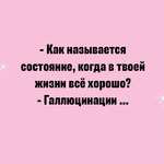 ����� ����� ������ ������ � �������� � ����� ������?!/ �������� ����