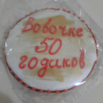 ������ � ����� ��� � ������� 13-�� � �������� � ����/ �������� ��������/ ���������� �����, � ���� ������� ������� ���� ��������!