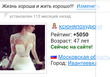 Два по 50. )) Снова знак!