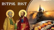Спрашивали Господа: почему ученики Его не постятся?
