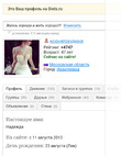 Трижды 47.)) Хороший или плохой знак?!