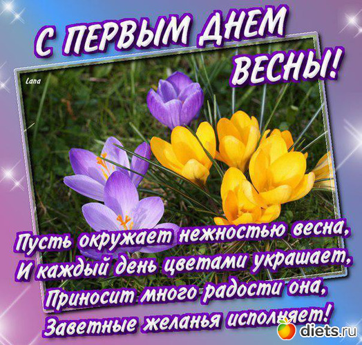 4 фото: ПРАЗДНИКИ