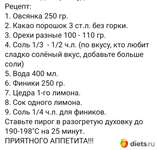 1 фото: Пост