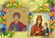 6 мая Православная Церковь празднует память святого великомученика Георгия Победоносца. День Иверской иконы Божьей Матери