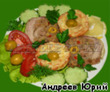 Мясной калач