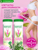 Клетчатка помогает в стройности?