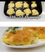 РЫБА «НЕЖНЫЕ ОБЛАКА» - ГОТОВИМ РЕСТОРАННЫЙ РЕЦЕПТ У СЕБЯ ДОМА ЗА СЧИТАННЫЕ МИНУТЫ!