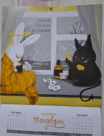 1 ноября - 78,4 кг (-0,3) Итоги октября