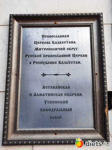 �������� ���������, ������: ����� ������