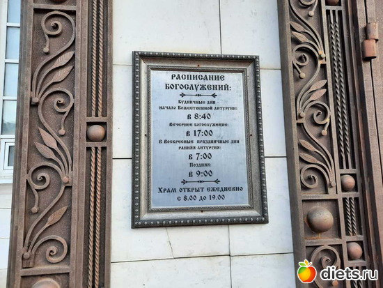 график работы, альбом: Храмы Астаны