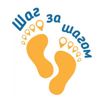 24 ноября. Тренировка: " Шагай Весь день"