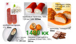 ���� 93. ����� 12.7 �� 30