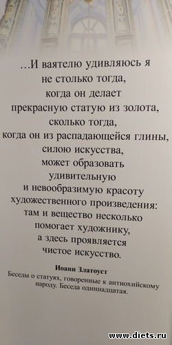 6 фото: 2023-09-18 Новоиерусалимская