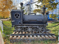 паровозик