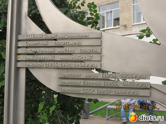 63 фото: Ишим