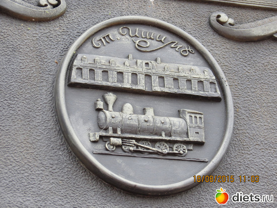 50 фото: Ишим