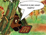 5 минут - полёт нормальный...