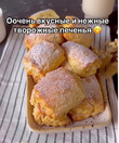 Минимум продуктов и минимум времени, но оочень вкусные и нежные творожные печенья