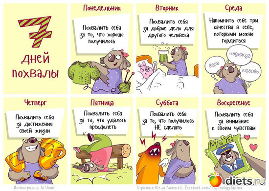 1 фото: ! Позитив