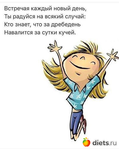 3 фото: ! Позитив