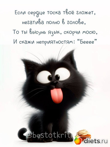 5 фото: ! Позитив