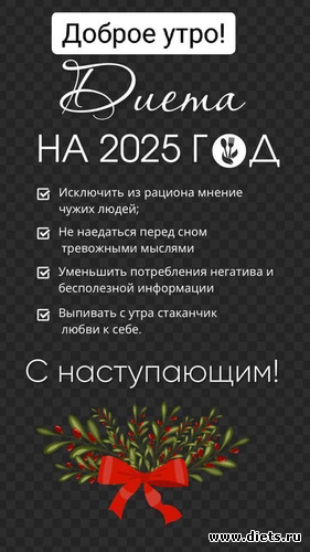 17 : ! 2025