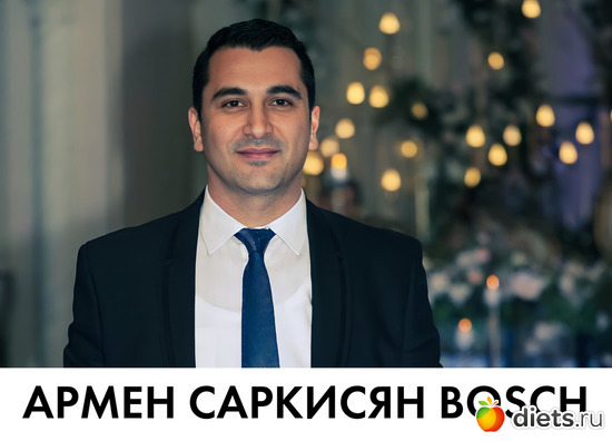 Армен Саркисян Bosch, альбом: Армен Саркисян Bosch