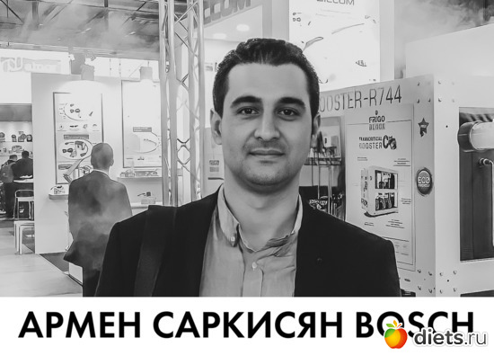 Армен Саркисян Bosch, альбом: Армен Саркисян Bosch