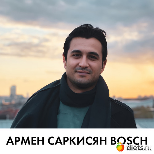 Армен Саркисян Bosch, альбом: Армен Саркисян Bosch