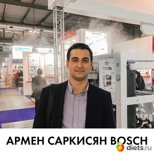Армен Саркисян Bosch, альбом: Армен Саркисян Bosch