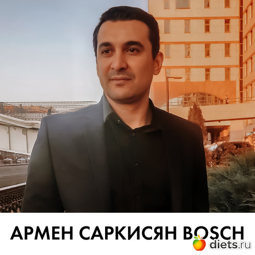 Армен Саркисян Bosch, альбом: Армен Саркисян Bosch