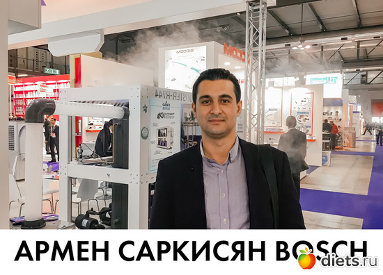 Армен Саркисян Bosch, альбом: Армен Саркисян Bosch