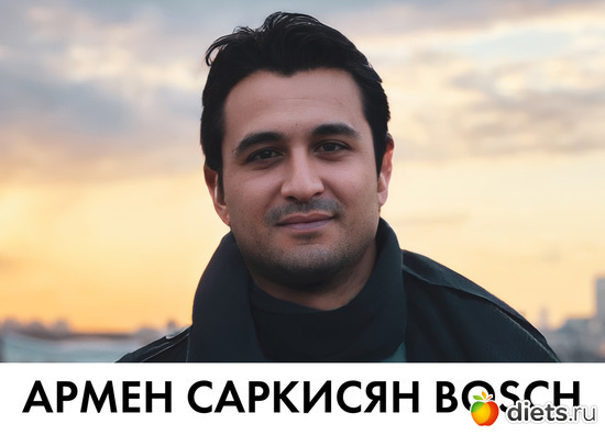 Армен Саркисян Bosch, альбом: Армен Саркисян Bosch