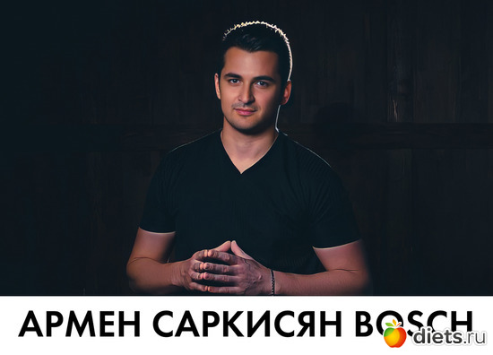 Армен Саркисян Bosch, альбом: Армен Саркисян Bosch