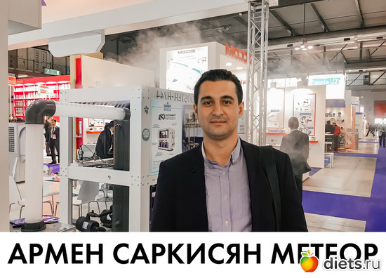 Армен Саркисян Метеор, альбом: Армен Саркисян Метеор