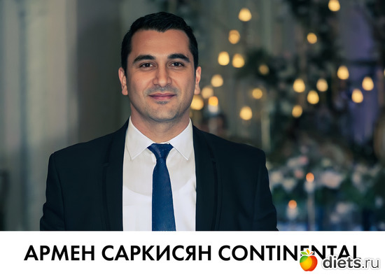 Армен Саркисян Continental, альбом: Армен Саркисян Continental