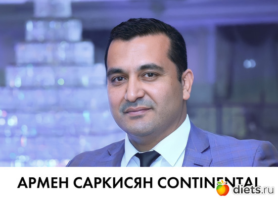 Армен Саркисян Continental, альбом: Армен Саркисян Continental