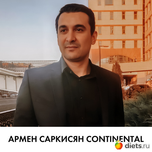 ����� �������� Continental, ������: ����� �������� Continental