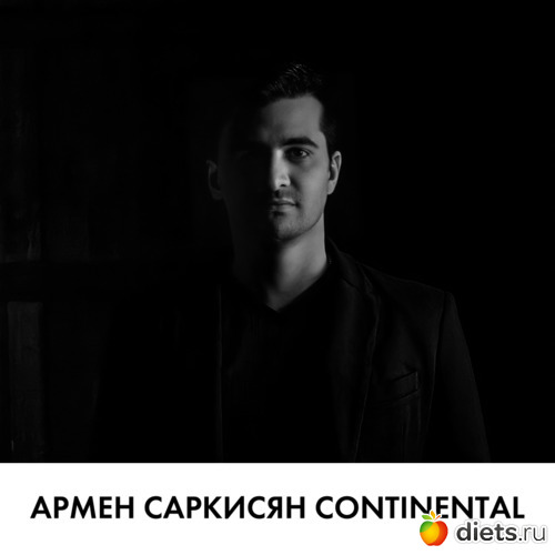 Армен Саркисян Continental, альбом: Армен Саркисян Continental