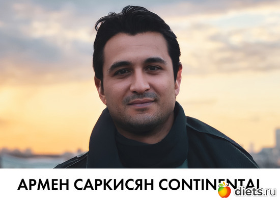 Армен Саркисян Continental, альбом: Армен Саркисян Continental