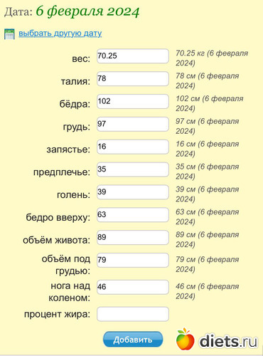 4 фото: таблицы